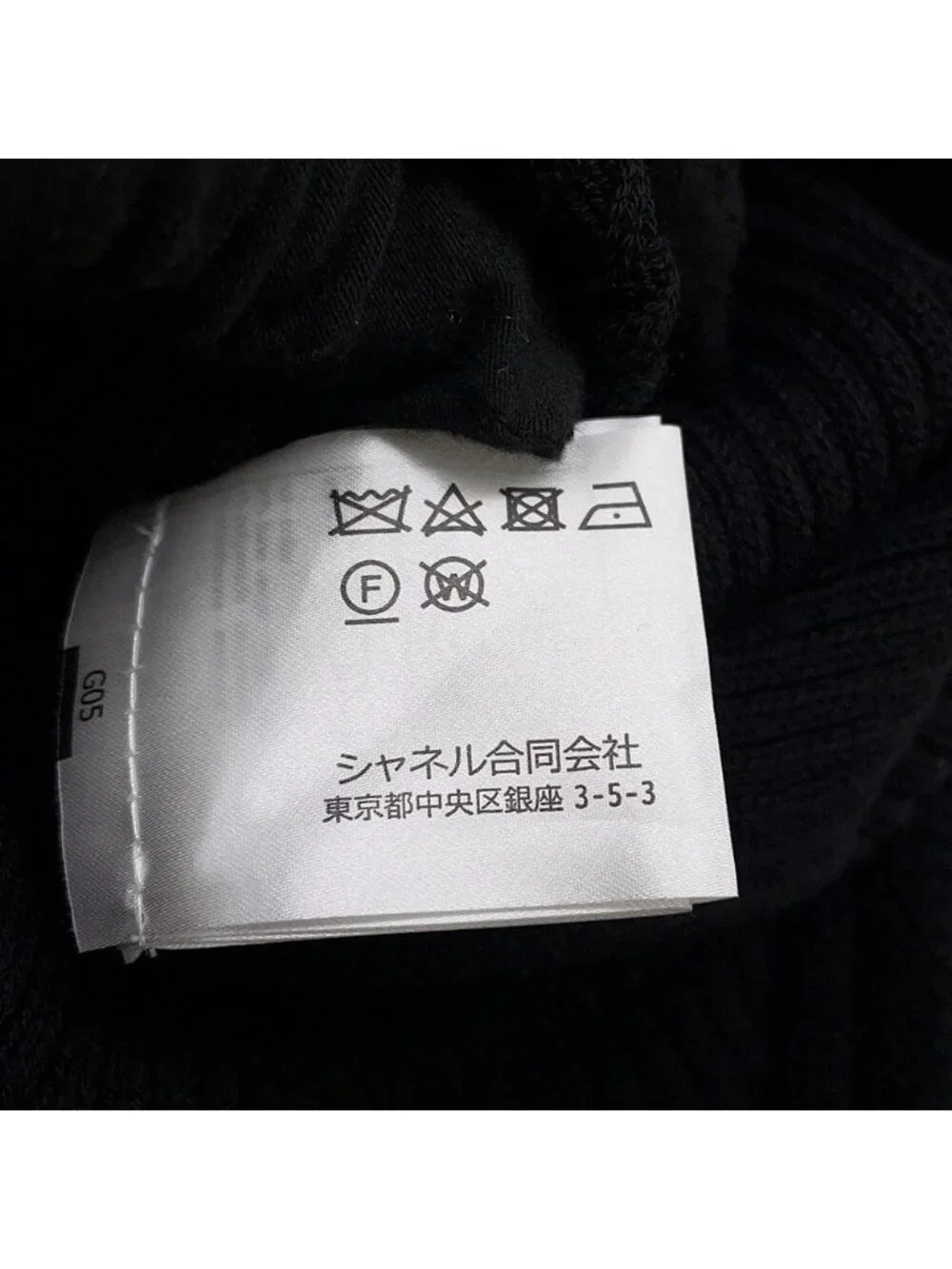 Chanel Dress Knit Long CC Logo Virgin Wool Sleeve Black